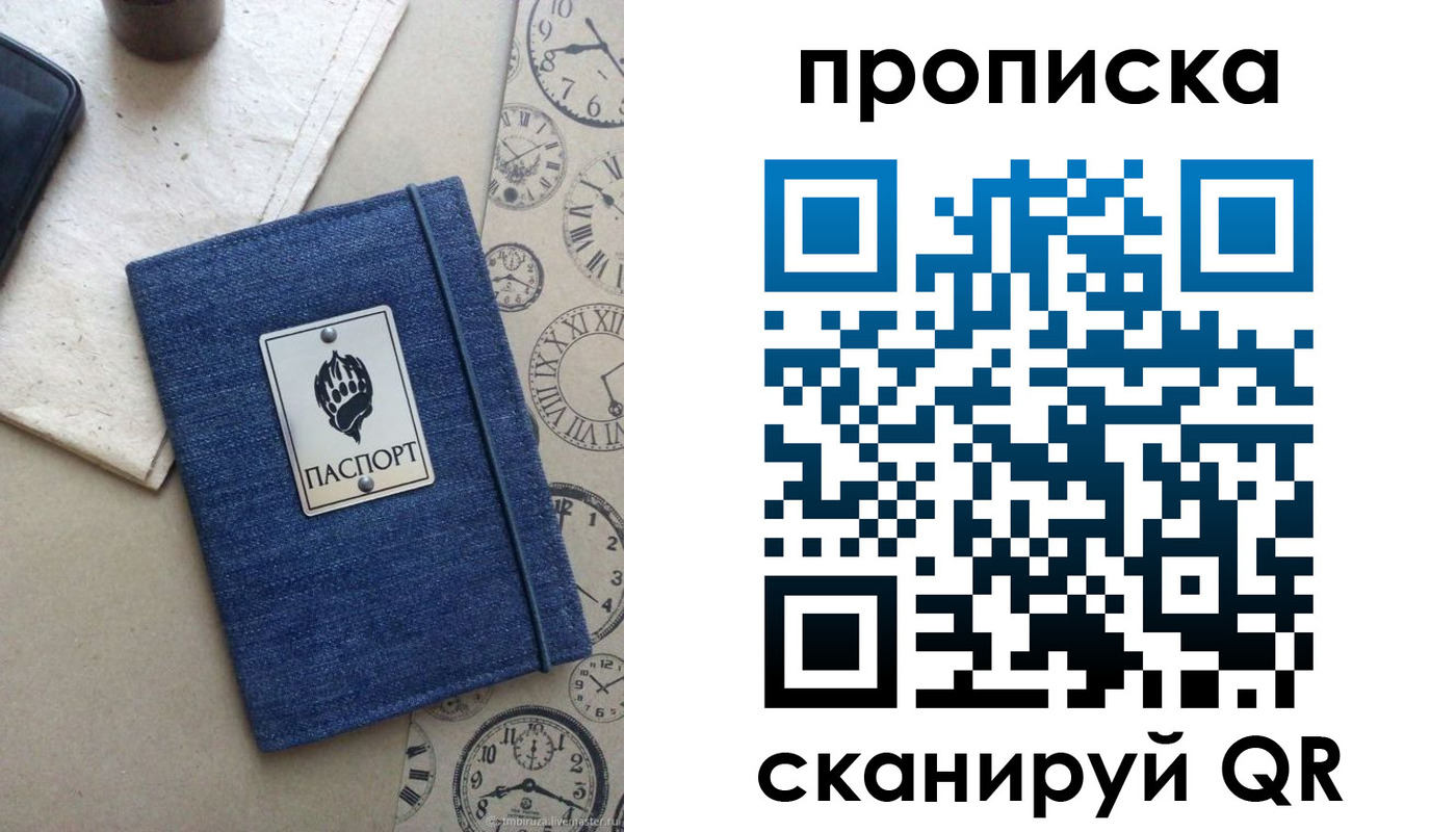 временная регистрация госуслуги в Шахтах