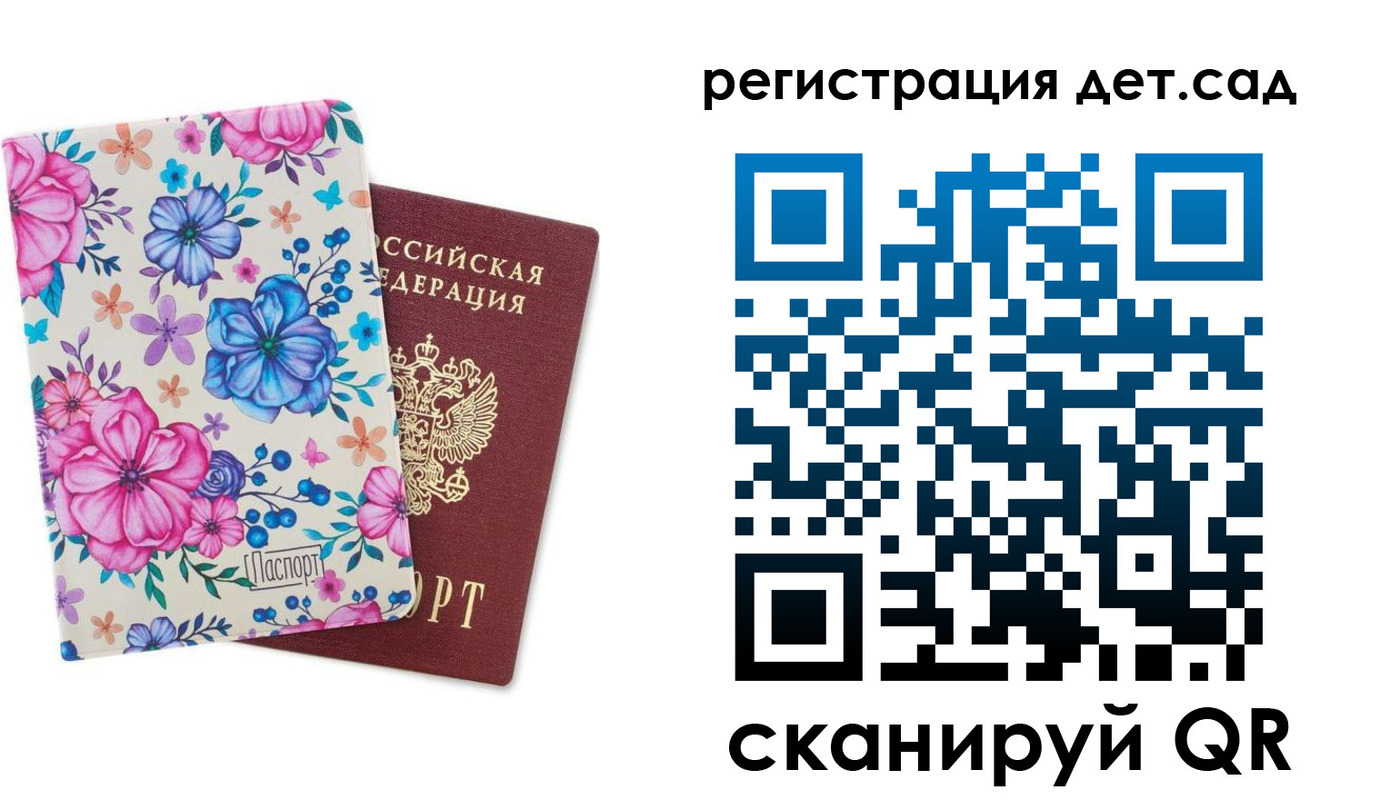 временная регистрация в квартире в Шахтах